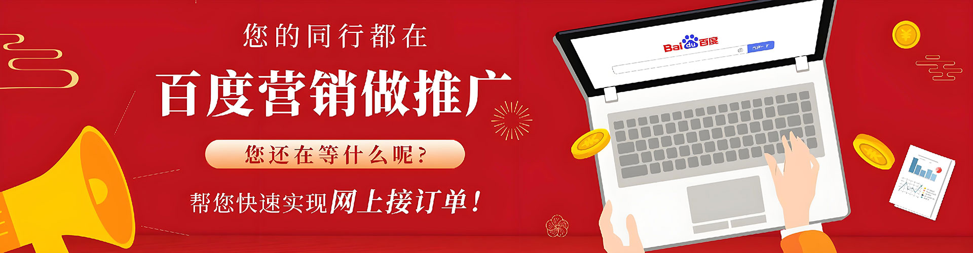清苑信息流优化