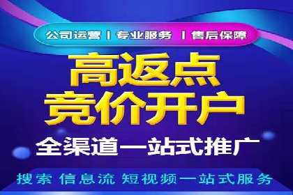 百度竞价多少钱？看广告主如何精准投放提高效果