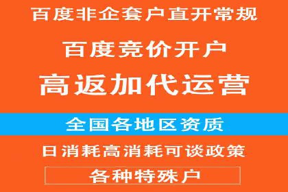 百度广告推广案例：地域精准投放技巧