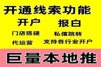 信息流开户实操案例：一看就懂