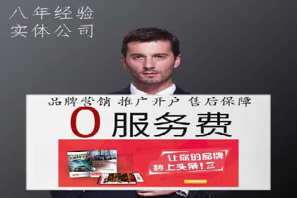 SEM广告投放优化：从失败到成功的转变案例